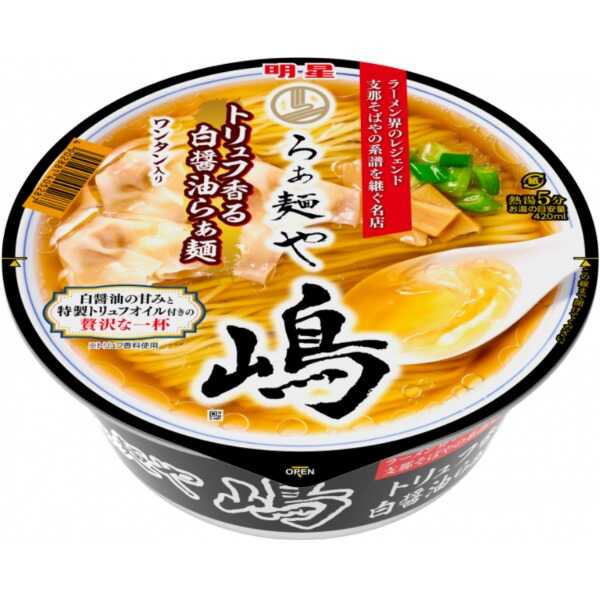 產品