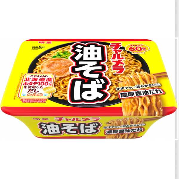 產品