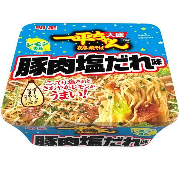 產品