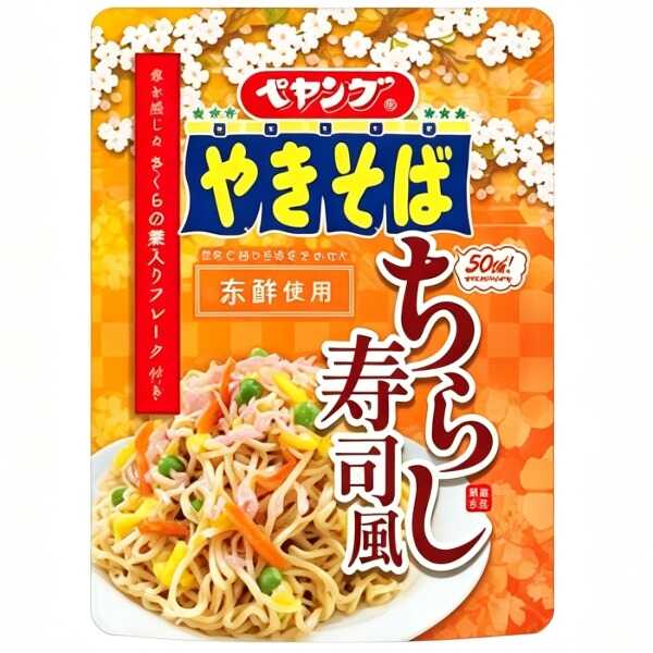 產品