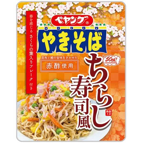 產品