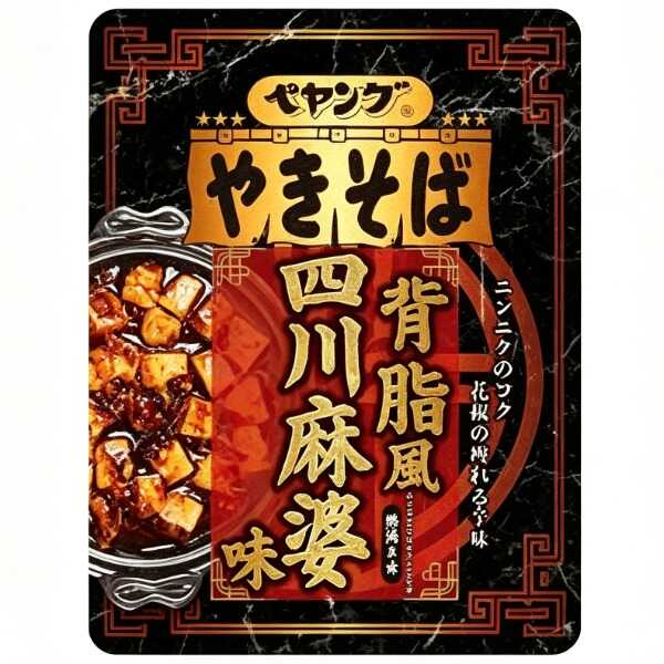 產品