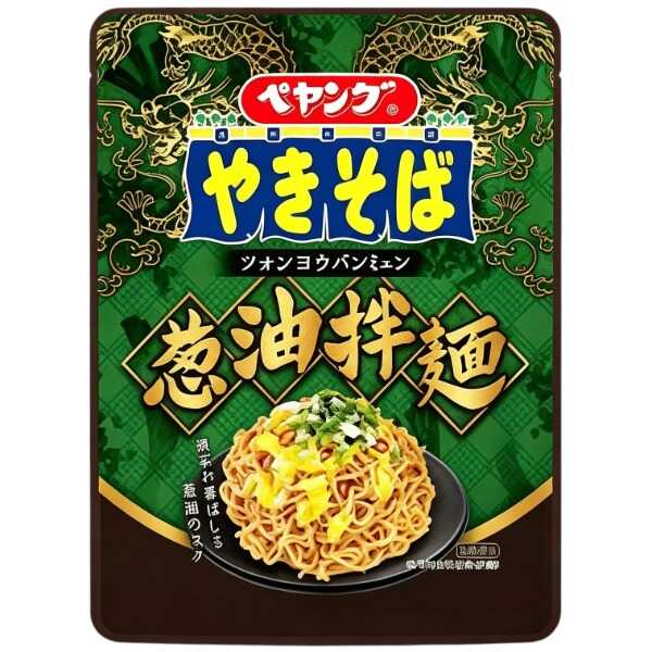 產品