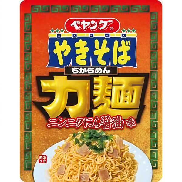 產品