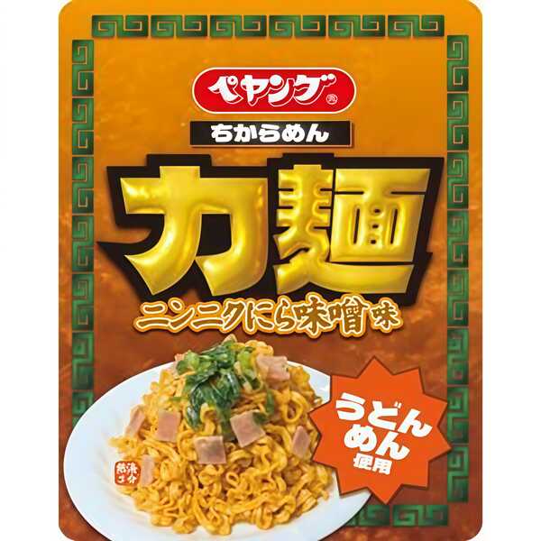 產品