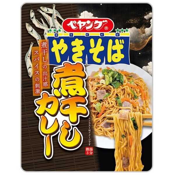 產品