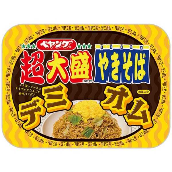 產品