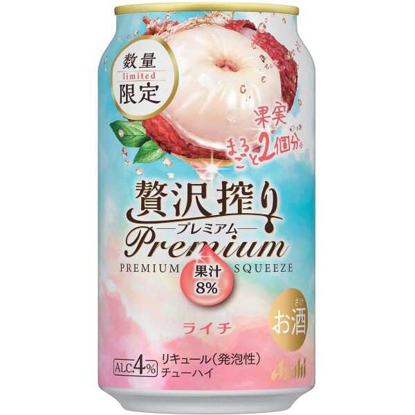 產品