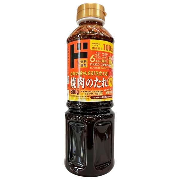 產品