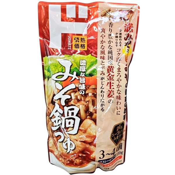 產品