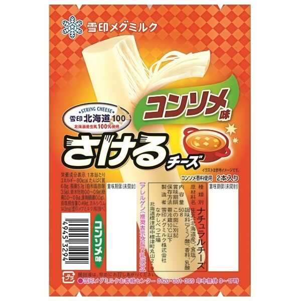產品