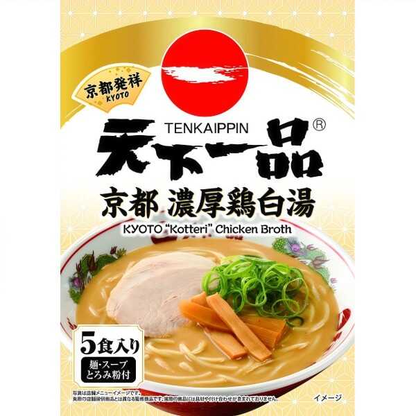 產品