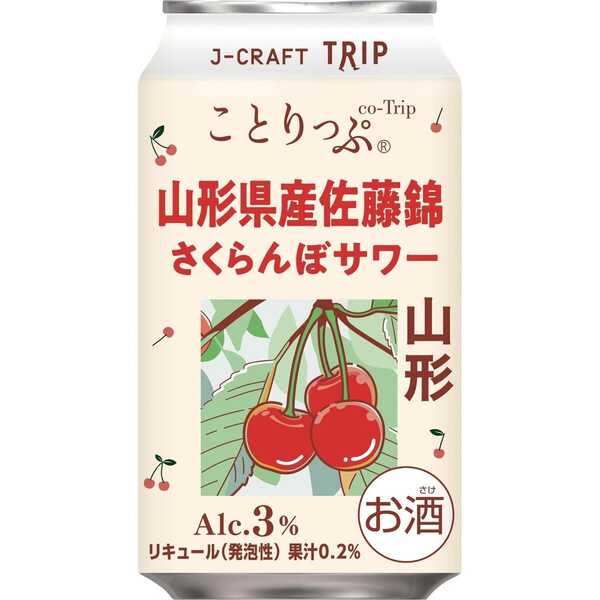 產品