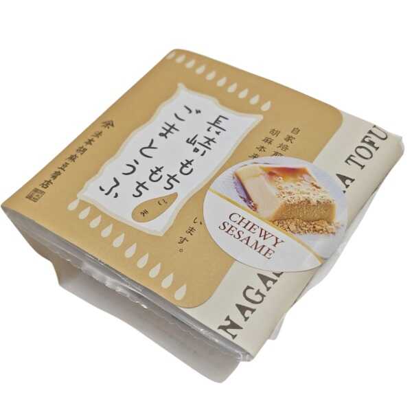產品
