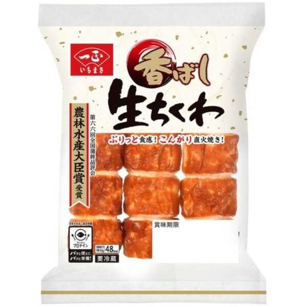 產品