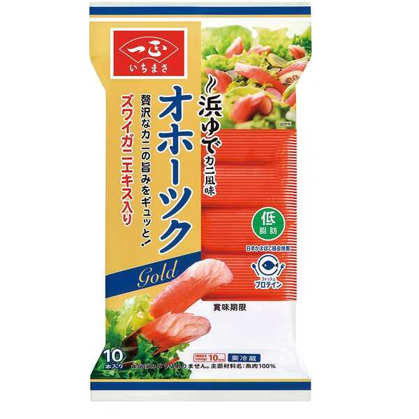 產品