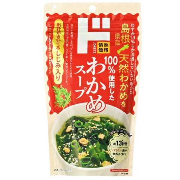 產品