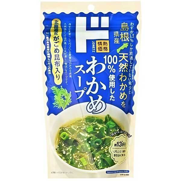 產品