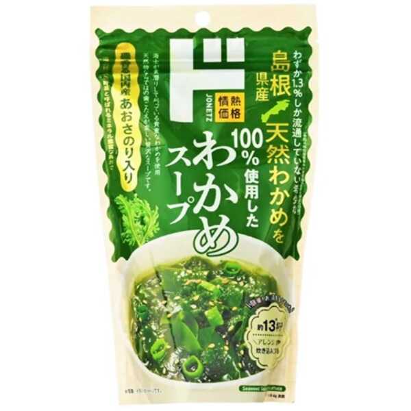 產品