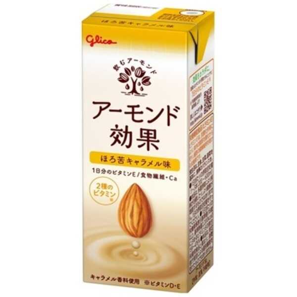 產品