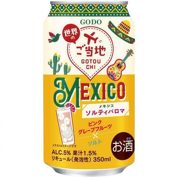 產品