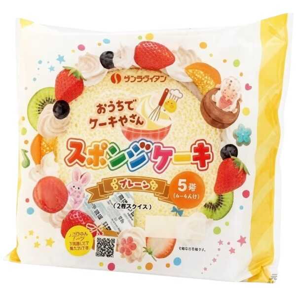 產品