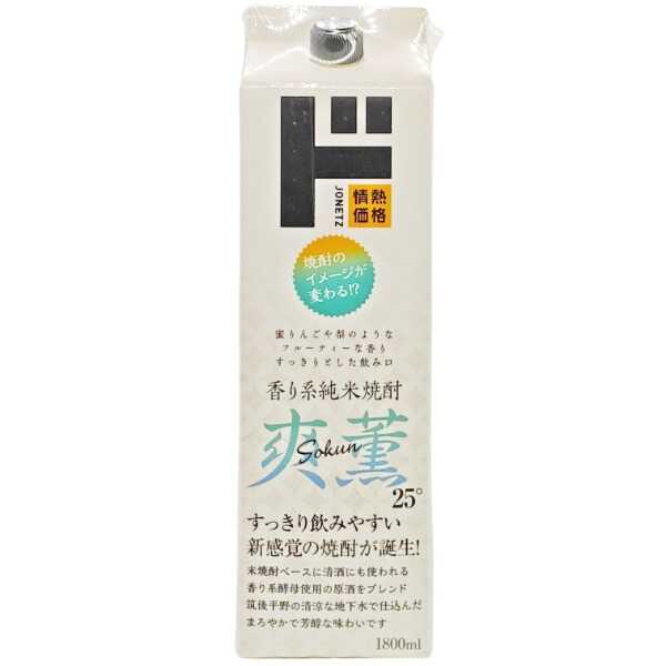產品