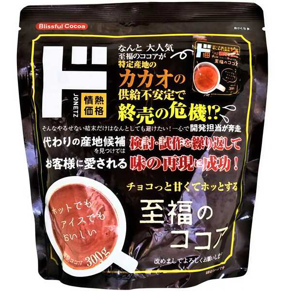 產品