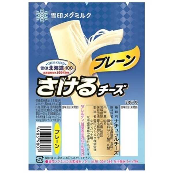 產品