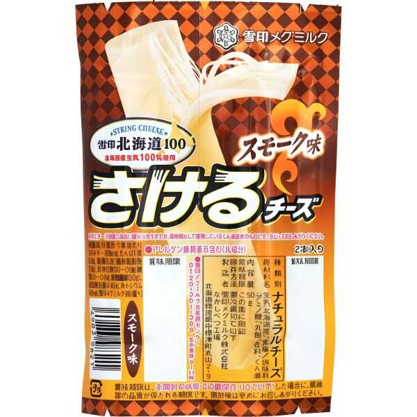 產品