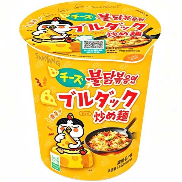產品
